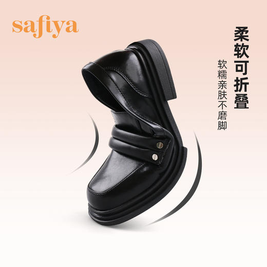 Safiya/索菲娅 新潮小众2023春季新款设计感方头粗跟拼色乐福鞋 SF31112037 商品图4