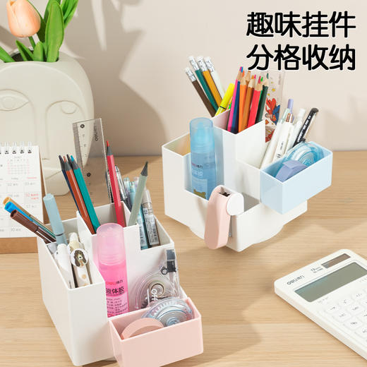 得力PK200旋转笔筒(个) 商品图4