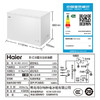 海尔(Haier)冷柜BC BD-303HD 海尔(Haier)303升家用商用卧式冰柜冷柜冷冻柜 减霜80_ 3D逆循环速冷 商品缩略图3