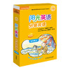 阳光英语分级阅读 小学套装(可点读)(每盒10本读物+1本指导)(扫码听音频) 商品缩略图8