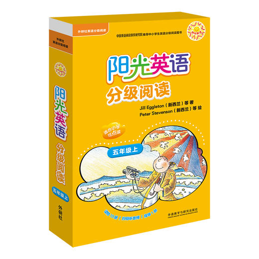 阳光英语分级阅读 小学套装(可点读)(每盒10本读物+1本指导)(扫码听音频) 商品图8