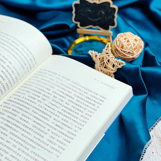 教学设计 钟启泉 教学设计全解读 国际前沿研究 一线实践案例 核心素养 商品图9