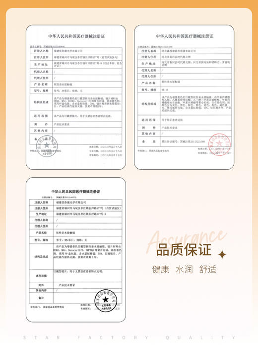 Tina媞娜美瞳日抛10片装大直径14.5mm彩色隐形眼镜缇娜正品官网 商品图3