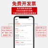 唐宗筷  一次性咖啡搅拌棒 独立包装14cm*300支 木质 高端盒装C6653 商品缩略图2