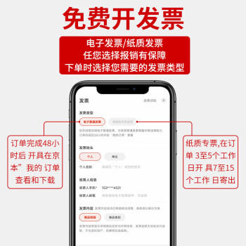 唐宗筷  一次性咖啡搅拌棒 独立包装14cm*300支 木质 高端盒装C6653 商品图2
