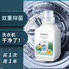 DDOXOO洗衣机槽清洗剂，无需温水，祛除霉味，瓦解污垢  【G】 商品缩略图1