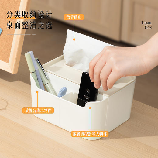 得力PJ100纸巾盒(个) 商品图4