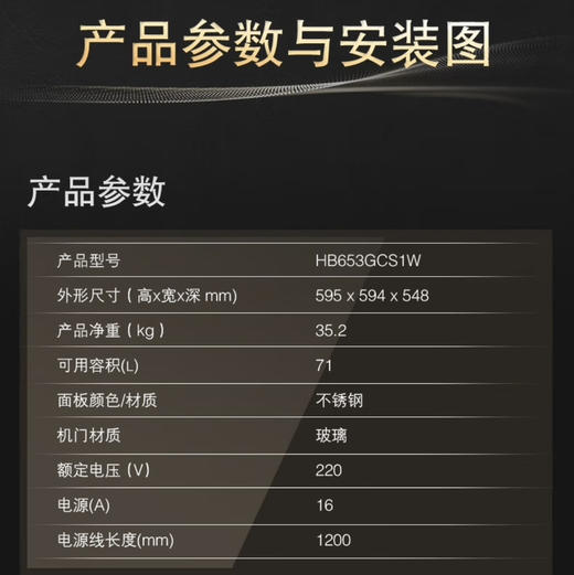 西门子（SIEMENS）嵌入式烤箱 HB653GCS1W德国进口 商品图10