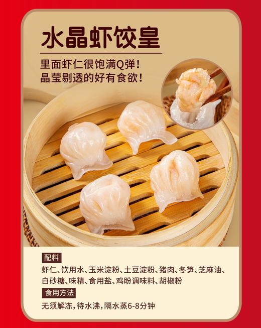 仅售99元秒杀经典港式茶点（原价320元），糕小生优选·周二工厂价，为粉丝谋福利！ 商品图1