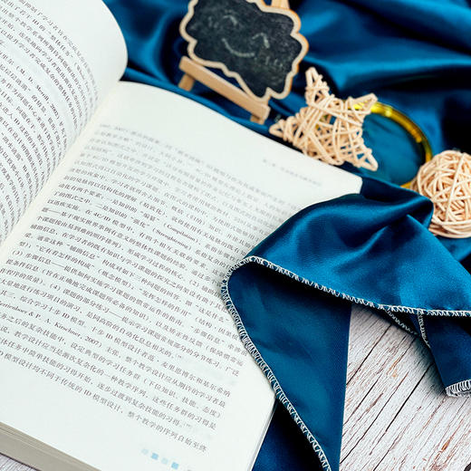 教学设计 钟启泉 教学设计全解读 国际前沿研究 一线实践案例 核心素养 商品图12