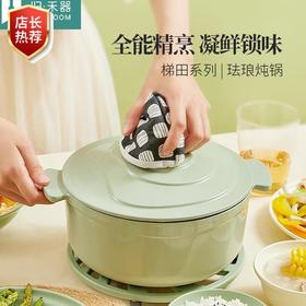 【还原身材原味】归禾器白珐琅锅铸铁锅搪瓷煲汤锅家用焖锅燃气砂锅电磁炉汤锅炖锅18cm/20cm/22cm/24cm