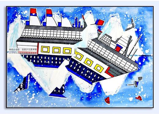 《泰坦尼克号的沉没》【自动发货：下单后，点击手机短信中收到的链接，即可获取文件下载的链接；如有任何问题，可添加客服微信hm33268获得帮助】 商品图0