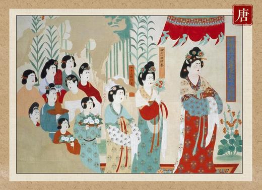 2023寒假营 | 2.6-2.10 诗词里的唐朝 商品图0