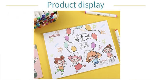 积米马克笔专用纸 商品图1