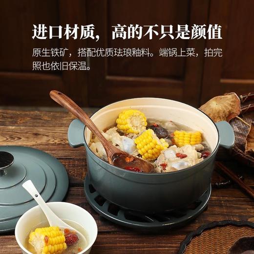 【还原身材原味】归禾器白珐琅锅铸铁锅搪瓷煲汤锅家用焖锅燃气砂锅电磁炉汤锅炖锅18cm/20cm/22cm/24cm 商品图2