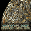 吉顺号普洱茶云南七子饼勐海早春古树茶布朗山生茶饼357g 商品缩略图4
