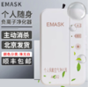 EMASK 个人随身佩戴负离子净化器呼吸空气净化便携式小型净化器老人孩子上班便携挂脖 商品缩略图2