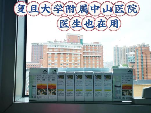 13号下午2点截团  三甲医院主任推荐❗方舱医生在用❗刀片嗓缓解利器❗【日本四月岚山·润嗓喷雾剂25ml瓶】 商品图3