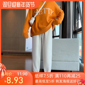 裁缝学苑AQ146雪尼尔运动裤纸样女装裤子卫裤束脚灯笼裤衣服样板