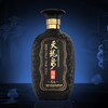 42º天龙泉5A陶藏 500ml*6瓶/件 商品缩略图3