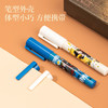 得力53404哈利波特笔型固体胶(透明)(2.2g/支) 商品缩略图4