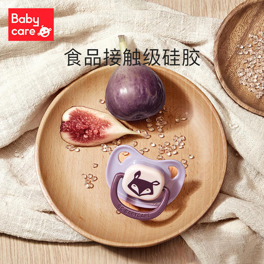 babycareRWC003-02A安抚奶嘴M佩里格（紫） 商品图2