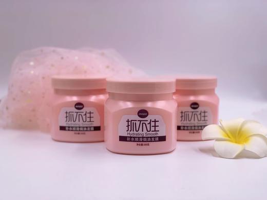 积分兑换-水尚茗蔻抓不住补水顺滑焗油发膜500g 商品图1