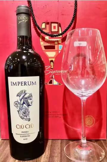 【辛迪娅】A-1F意大利帝国红葡萄酒 750ml单支盒装 商品图0