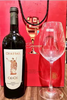 【辛迪娅】A-1F辛迪娅意大利凯撒红葡萄酒 750ml单支盒装 商品缩略图0