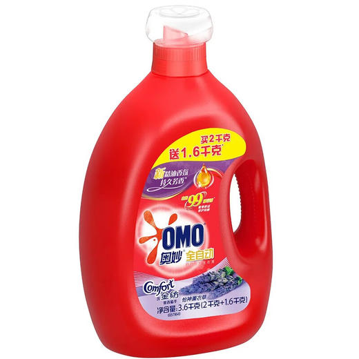【奥妙】全自动含金纺馨香精华深层洁净洗衣液升级装 3.6kg(2KG+1.6KG) 商品图0