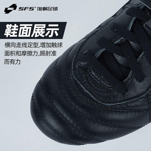SFS茵宝Umbro正品SPECIALI高端长钉FG袋鼠皮天然草低帮足球鞋成人 商品图2