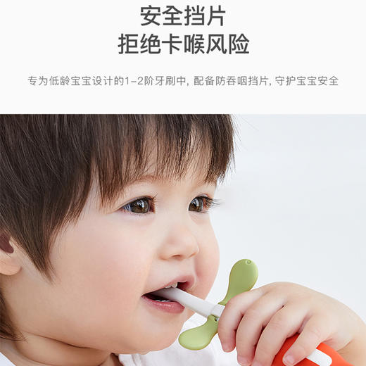 babycareBC2010001成长型儿童牙刷-一段-浅嗬绿 商品图3