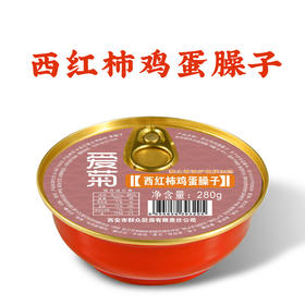 爱菊西红柿鸡蛋臊子280g