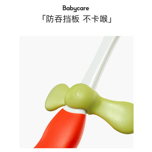 babycareBC2010001成长型儿童牙刷-一段-浅嗬绿 商品图5