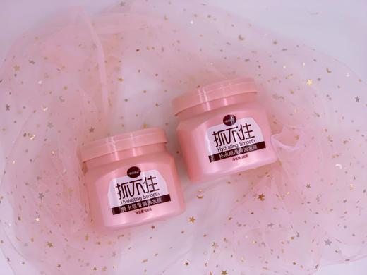 积分兑换-水尚茗蔻抓不住补水顺滑焗油发膜500g 商品图0