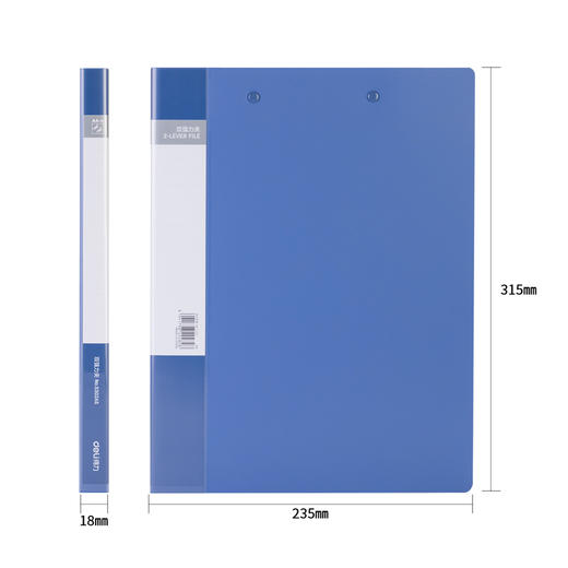 得力5302AS双强力夹(蓝)(个) 商品图1