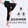 梵美人 F9006B 瑜伽九分裤 凉感防晒面料 商品缩略图4