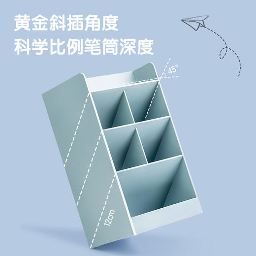 得力8939因为遇见你斜插笔筒(个) 商品图2