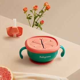 BC2008051雀湖绿-babycare三合一零食碗