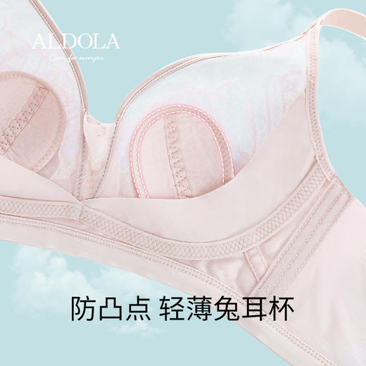 雅黛丽薄款内衣女大胸显小性感蕾丝兔耳杯防凸点聚拢无钢圈文胸罩 商品图4