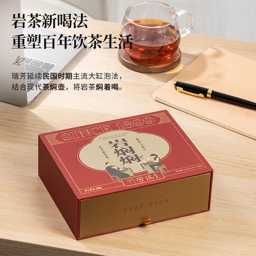 岩焖焖大红袍正宗岩茶礼盒清香型送礼乌龙茶100g 商品图3
