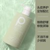 柏缇POTE 洗发露475ml 商品缩略图4