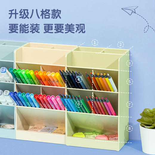 得力8939因为遇见你斜插笔筒(个) 商品图3