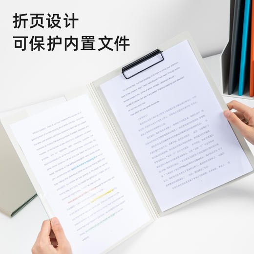 得力5440因为遇见你竖式折页板夹(混)(个) 商品图2