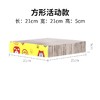 猫抓板瓦楞纸 磨爪器不掉屑 猫咪玩具 商品缩略图6