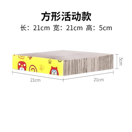 猫抓板瓦楞纸 磨爪器不掉屑 猫咪玩具 商品图6