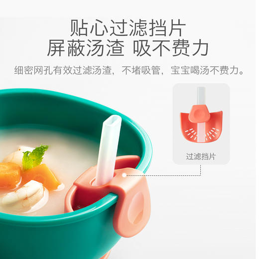 BC2008051莱特玫-babycare三合一零食碗 商品图3