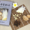粤清香鲨鱼骨猴头菇汤料65g 商品缩略图3