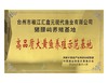 正宗“大陈洋”牌大陈黄鱼礼盒装 商品缩略图7