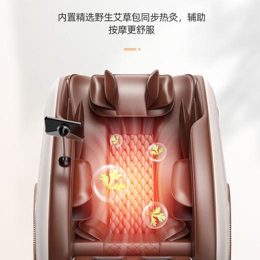 美菱（MeiLing）按摩椅 豪华全自动多功能 零重力太空舱 MI-D09 顶配玫瑰金【蝶形气囊+艾草热敷+大屏触控】 商品图3